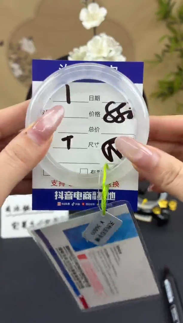 石英质玉手镯未镶嵌1