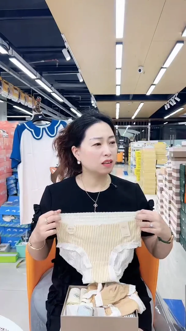 莫代尔纤维1008.5条