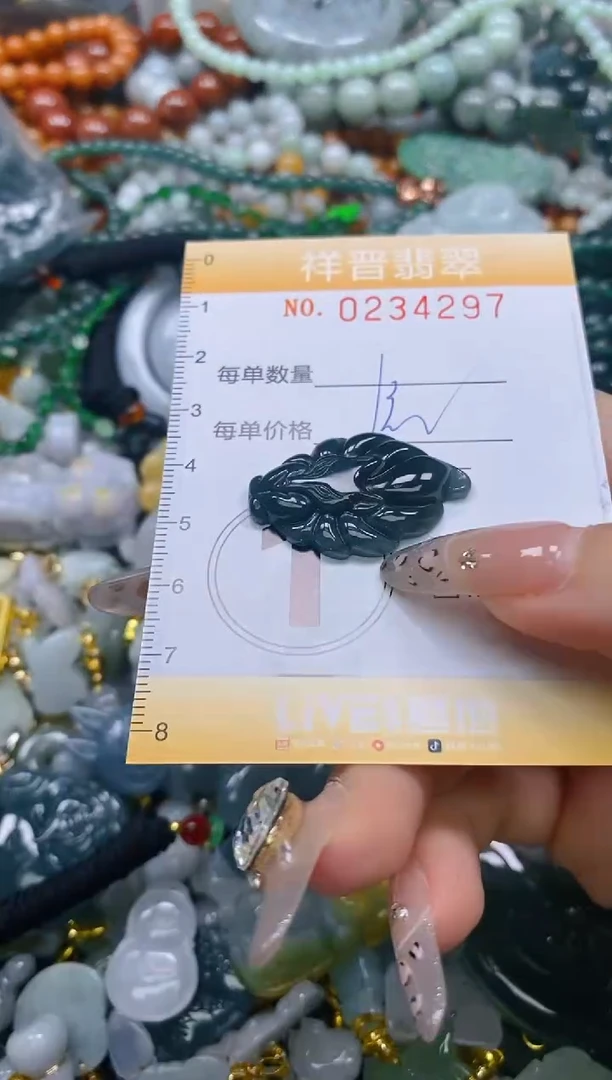 颈饰未镶嵌翡翠闪购0234297