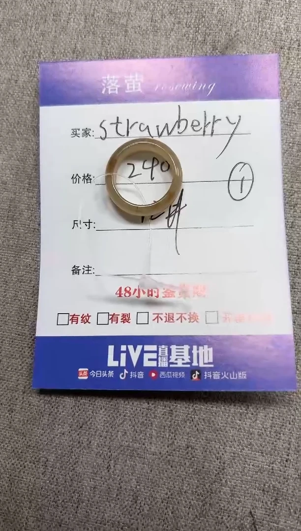 未镶嵌戒指和田玉（糖玉）S****?1