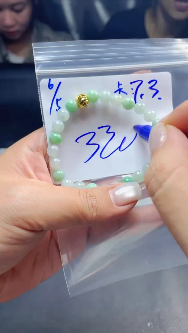 定制翡翠未镶嵌珠串