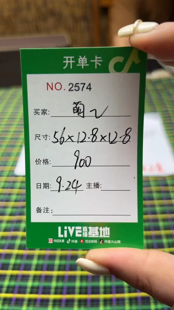 非金属珐琅萌**女玉见手镯甄选