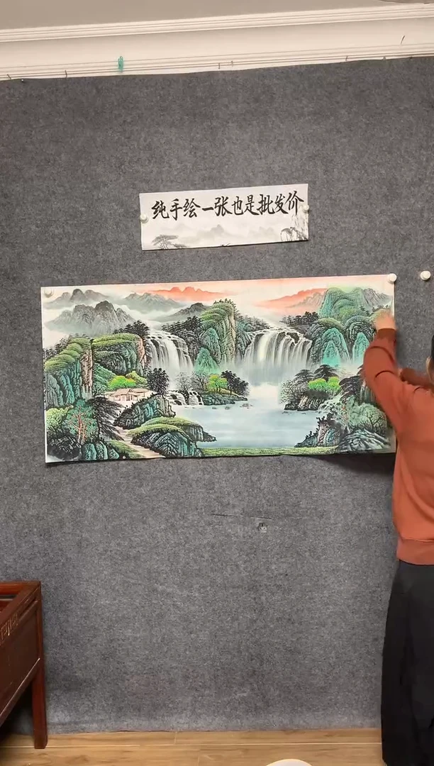 国画源远流长周国耀画作尺寸136*68