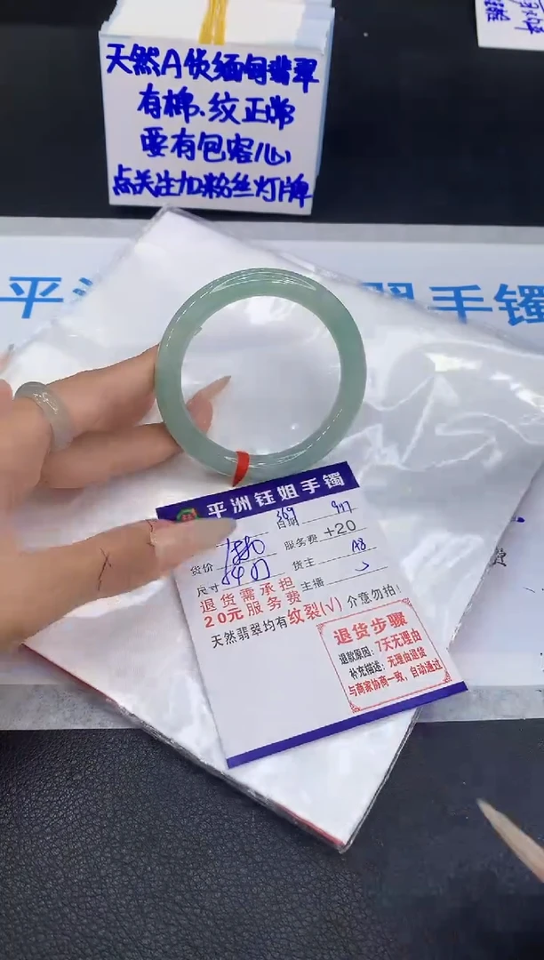未镶嵌手镯翡翠11111111