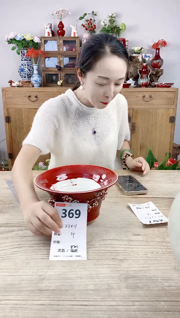 小玩子花盆直播号369