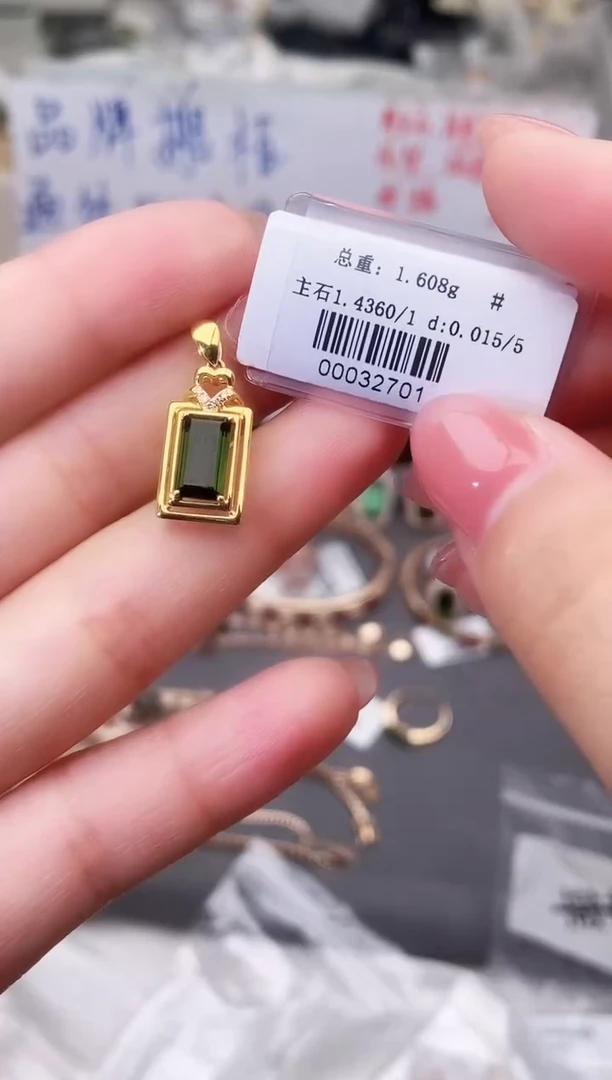 颈饰18K金镶嵌碧玺--专柜--