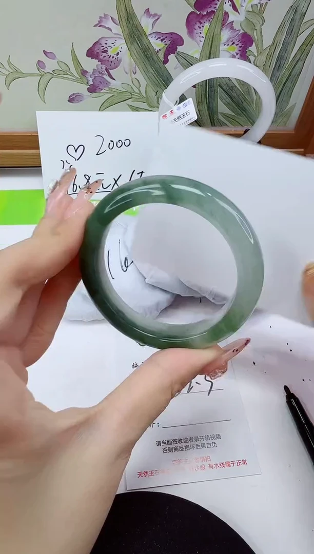 未镶嵌手镯石英岩玉201-52/53