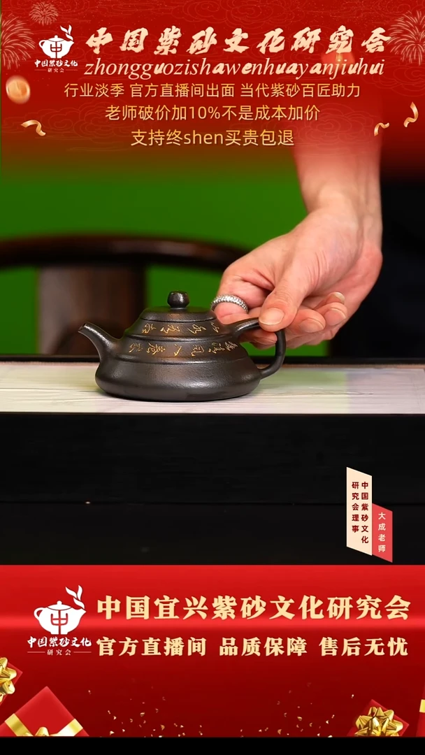 茶壶紫砂130号陈 蒋家绿泥 230cc左右