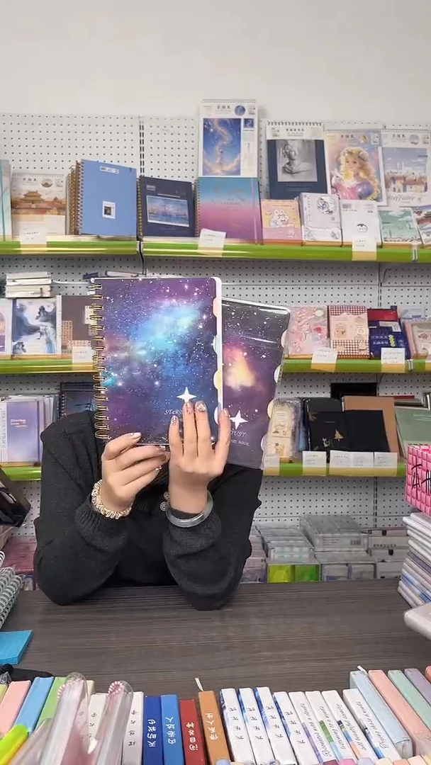 32K分类线圈本120张-星空物语-【随机封面】2本