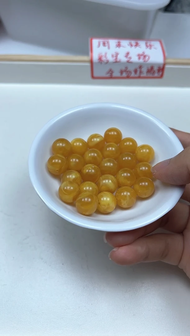 未镶嵌蜜蜡裸石M5鸡油黄蜜蜡12mm10个15元