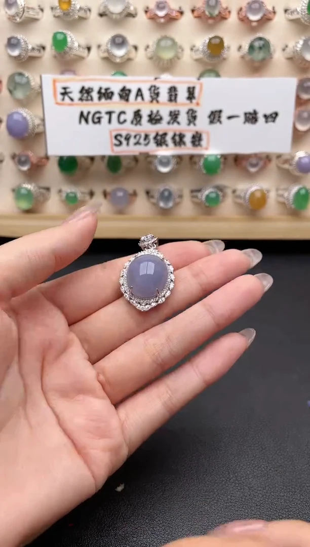 【闪购商品】翡翠吊坠(赠链)银S925镶嵌一物一证一礼盒