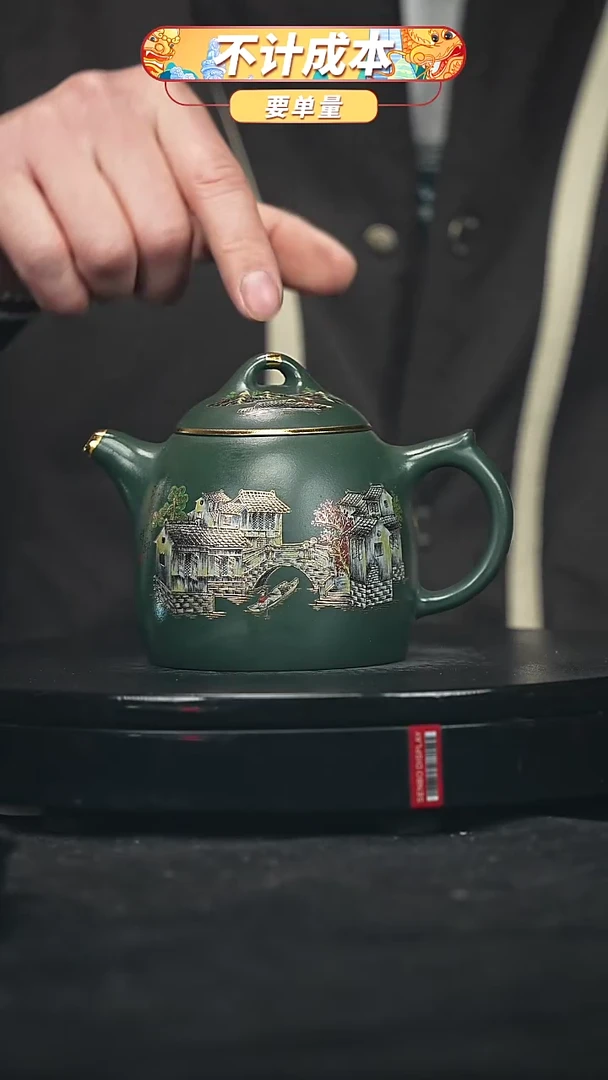 【闪购商品】宜兴原矿高端紫砂