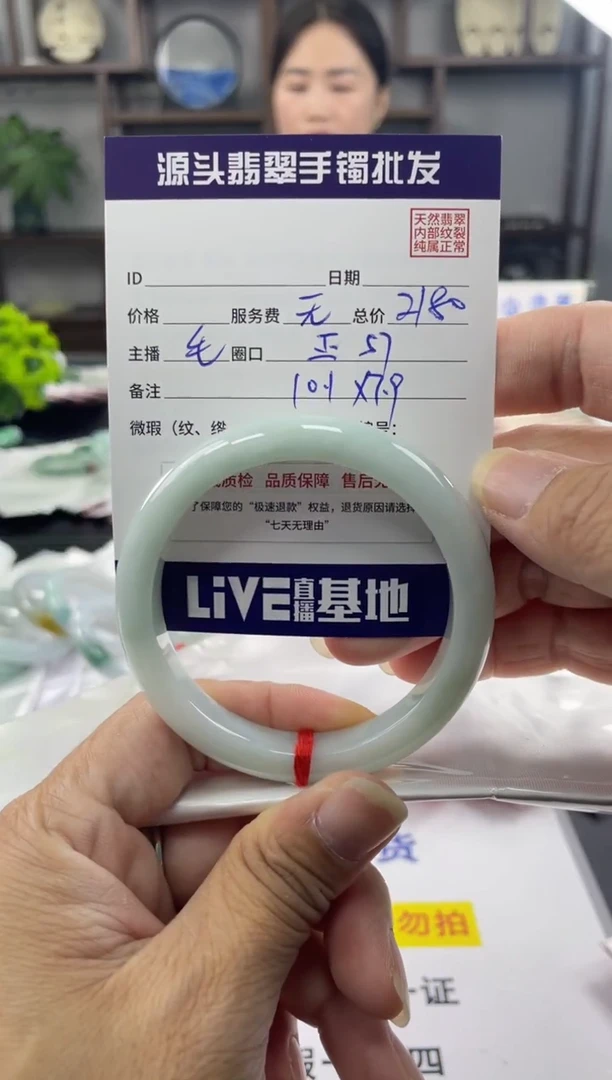 翡翠手镯未镶嵌1111111111111111111
