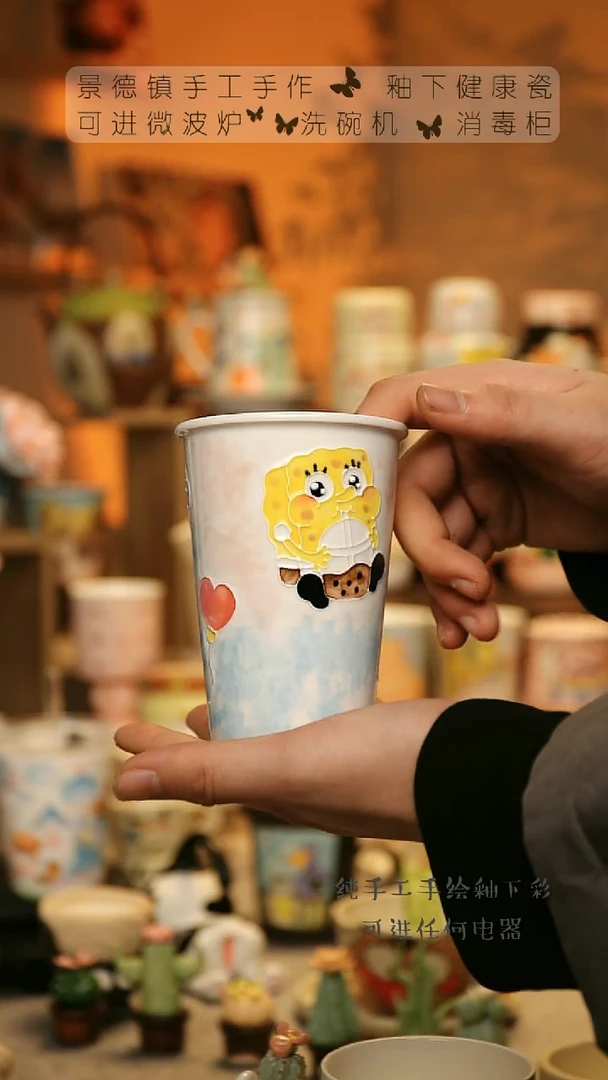 【闪购商品】杯陶瓷景德镇高温釉下彩&A750
