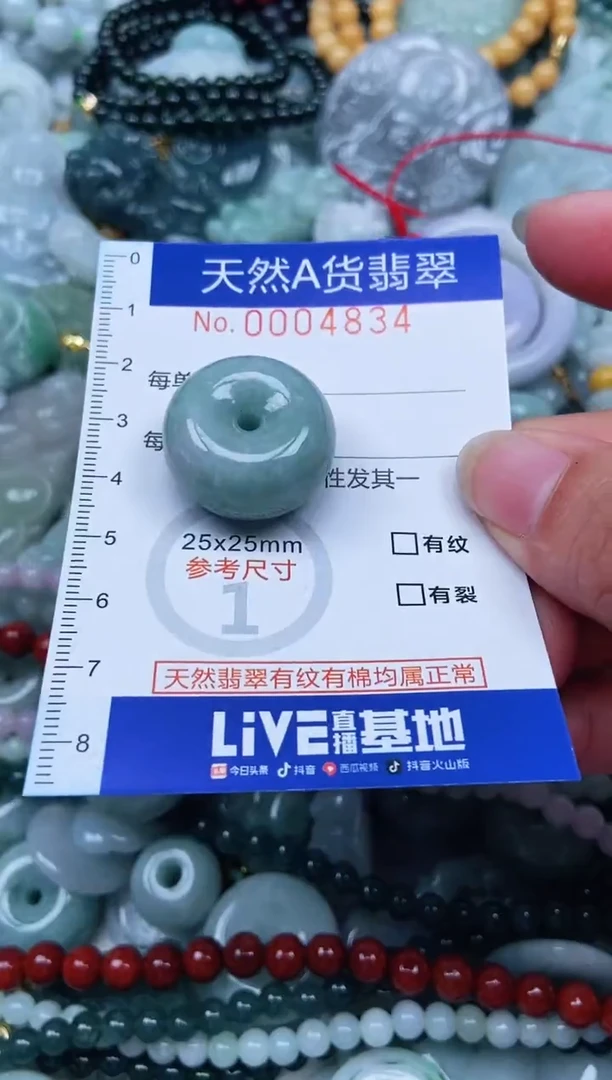 吊坠(不含链)未镶嵌翡翠翡翠