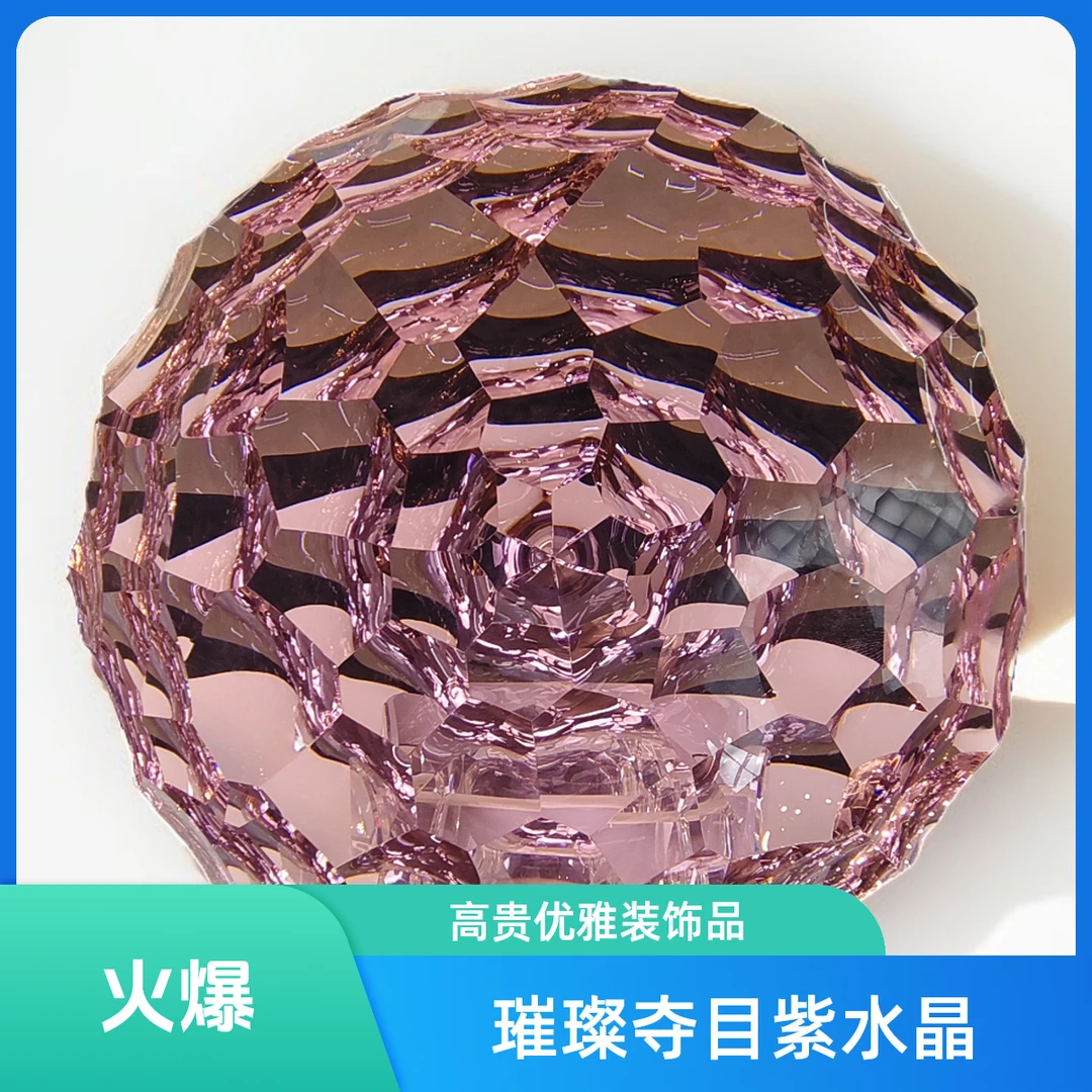 水晶手工手刻钻石摆件新居装饰大号桌面摆件水晶原石客厅威士忌杯