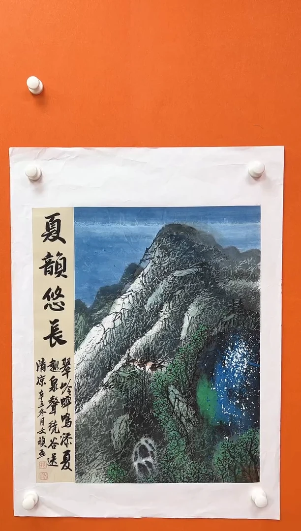 国画马文祯-书法/绘画S2