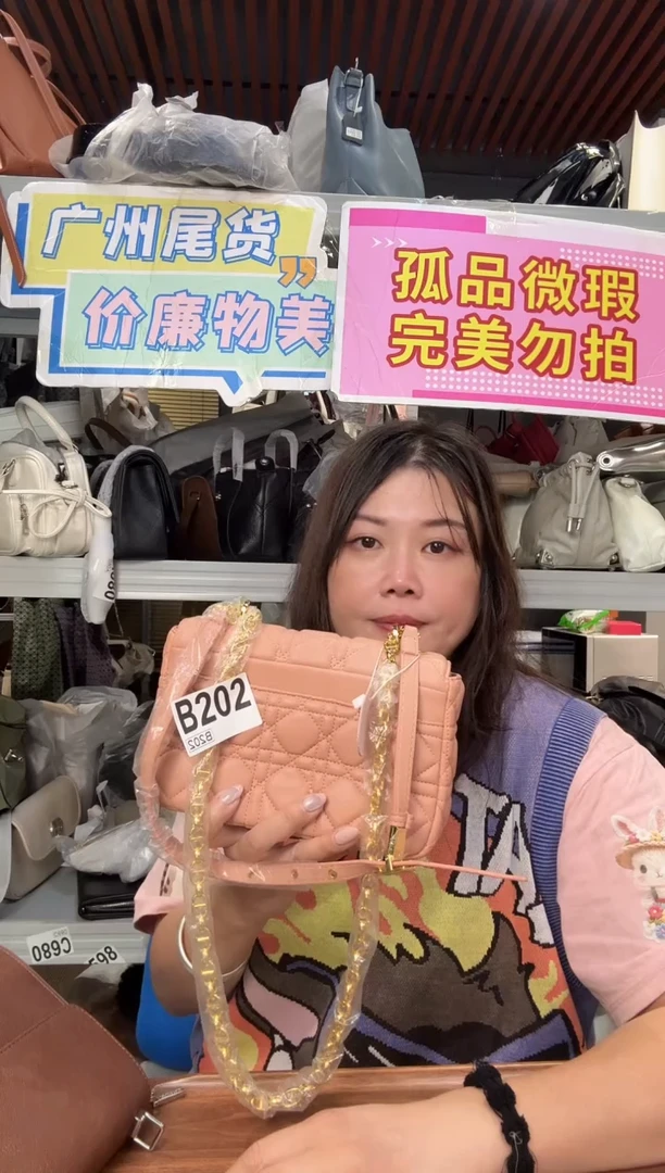 牛皮（革）孤品微瑕202