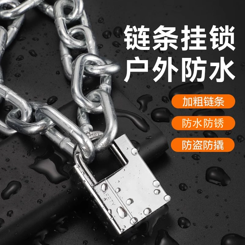 铁链防剪锁车锁自行车电瓶车防盗加长链条锁家锁门锁具电动摩托车