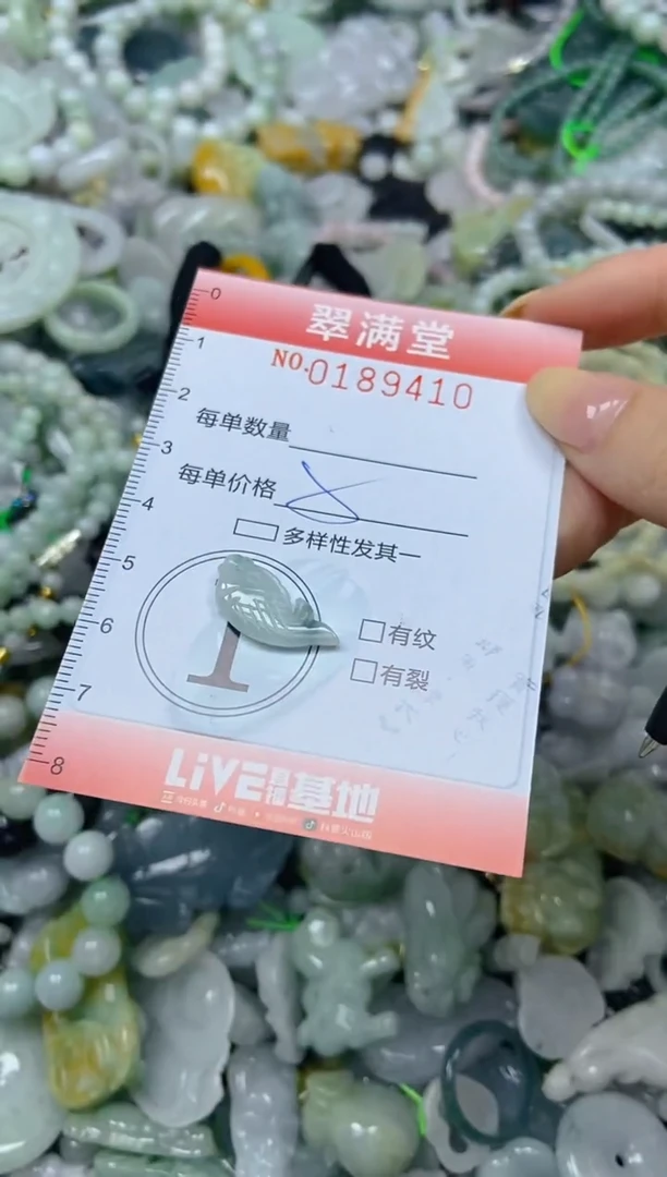 颈饰未镶嵌翡翠闪购0189410