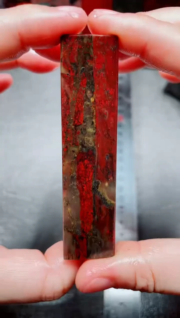 桂林鸡血玉素章2.0左右3