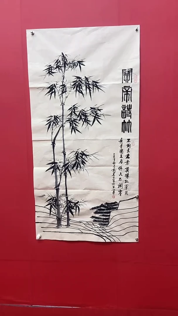 书法戴建设老师官帝诗竹