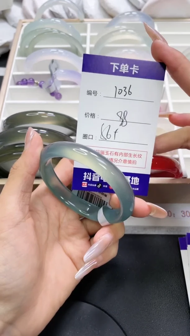 未镶嵌手镯玛瑙/玉髓1036