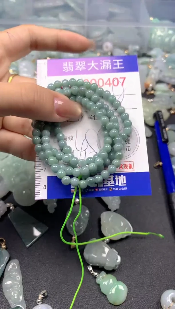 颈饰未镶嵌翡翠407