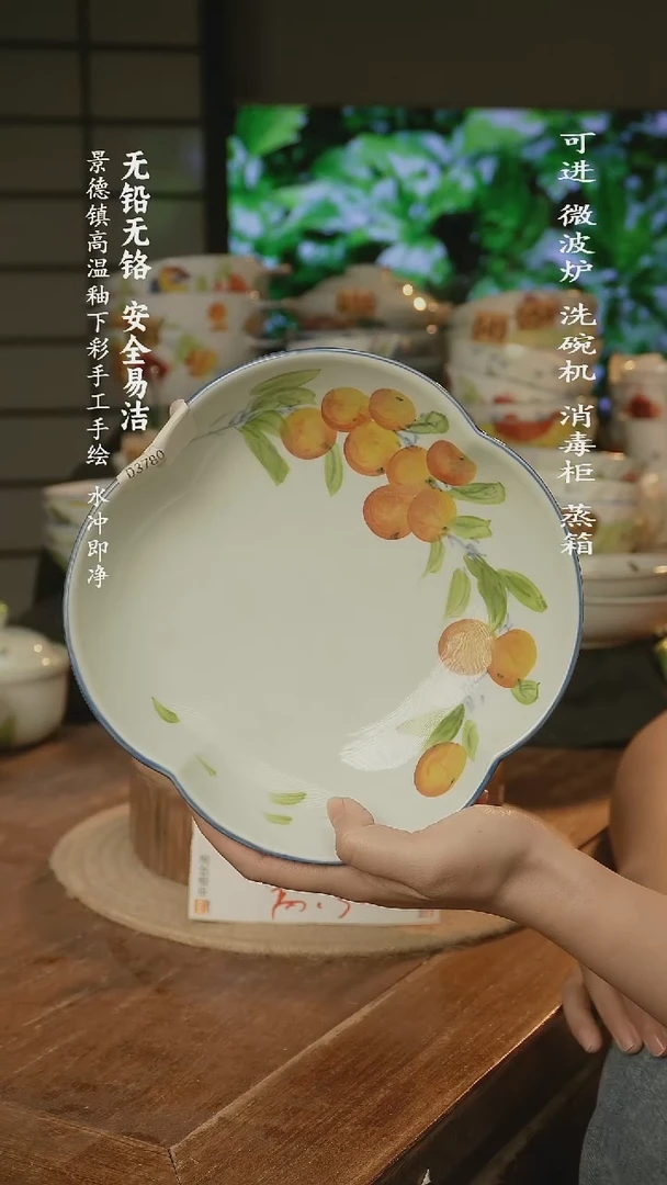 瓷景德镇高温瓷釉下彩手绘陶瓷