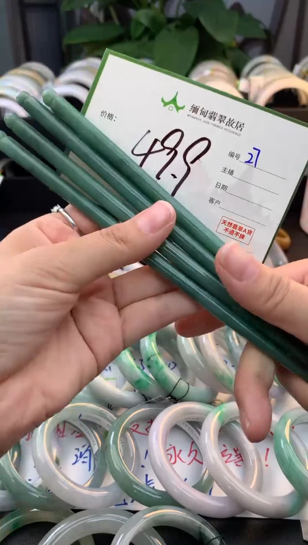 未镶嵌戒指翡翠毛货需精细抛光+多样性拍1发1