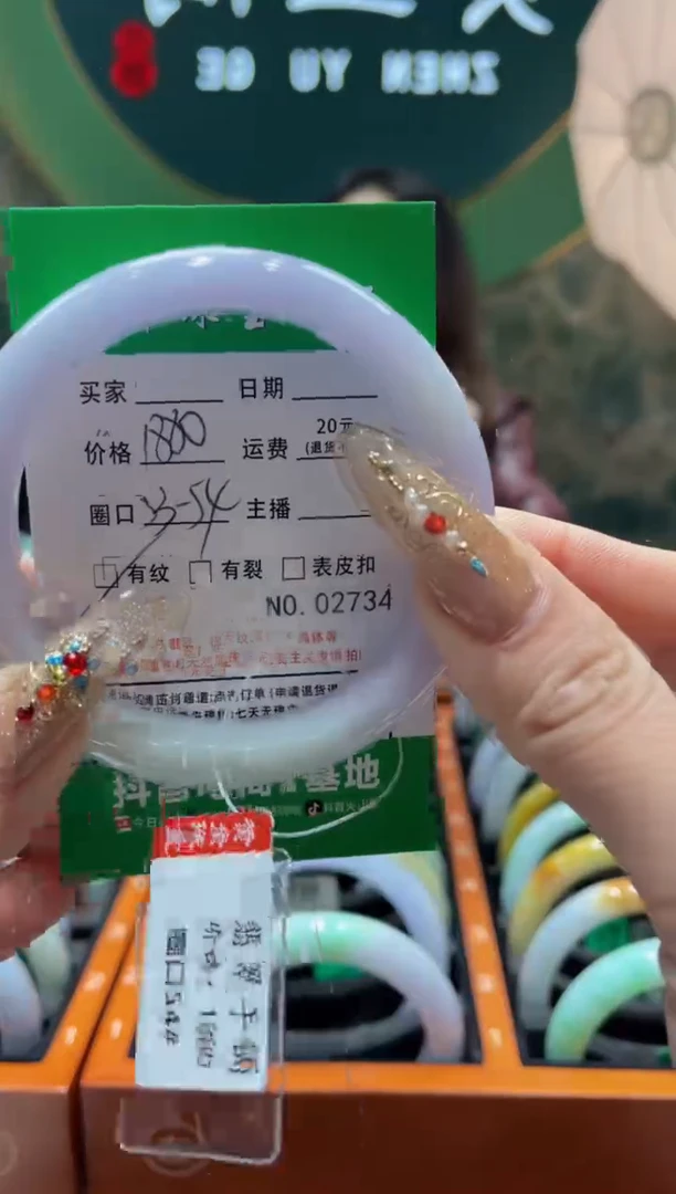 【闪购商品】翡翠手镯未镶嵌27340000000