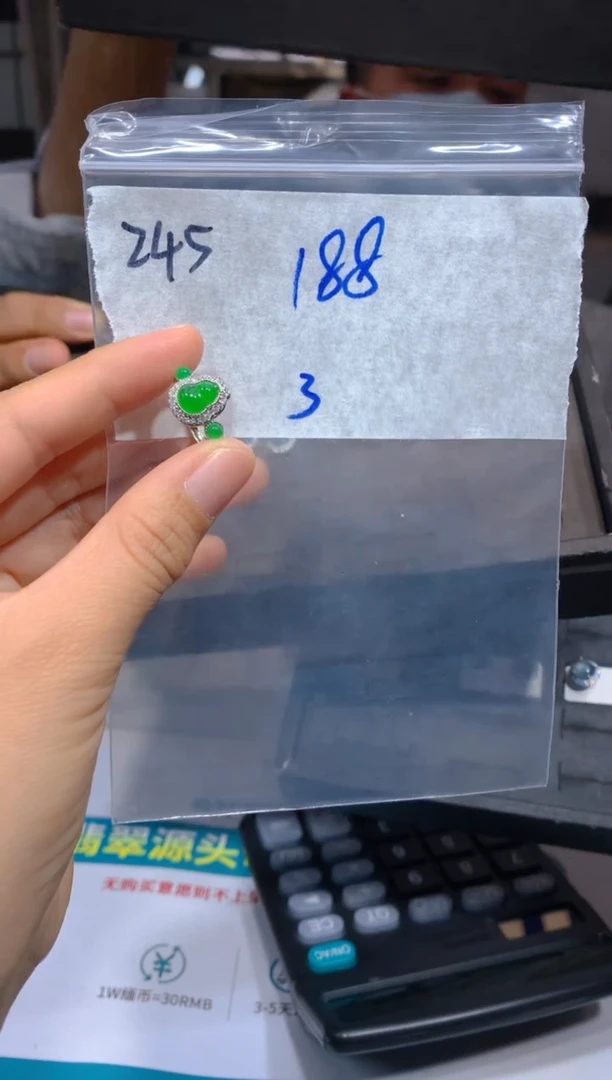 【闪购商品】定制翡翠未镶嵌245戒指多样性拍一发一毛货定制抛光