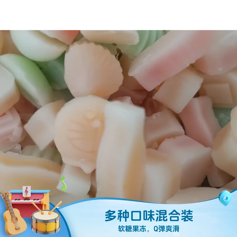 混合口味夹心糖果 现货成品 口味可选