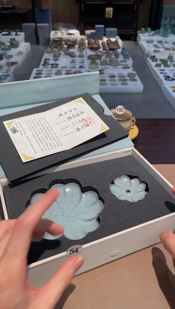 54窑承龙泉青瓷归梅花香插