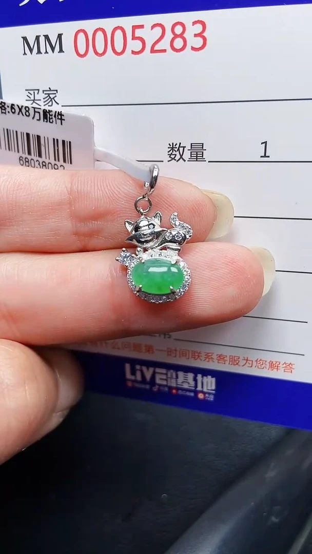 颈饰银S925镶嵌翡翠5283