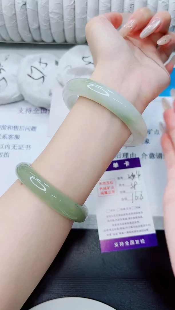 石英质玉手镯未镶嵌234/59