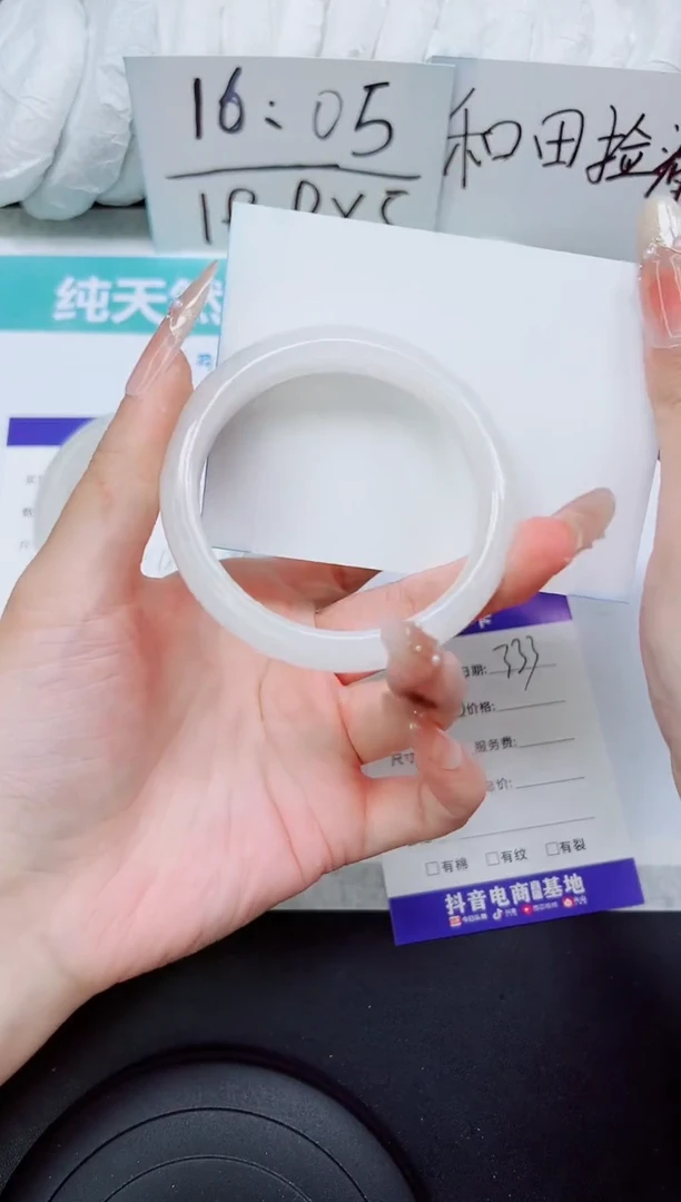 石英质玉手镯未镶嵌A333-54/55
