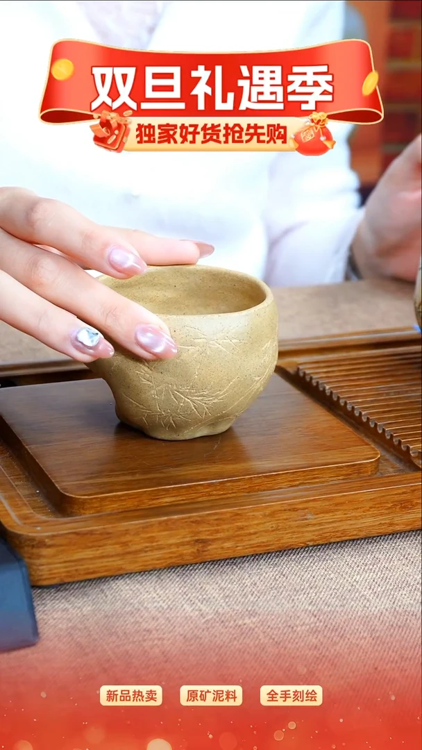 茶杯紫砂南柯记手刻主人杯