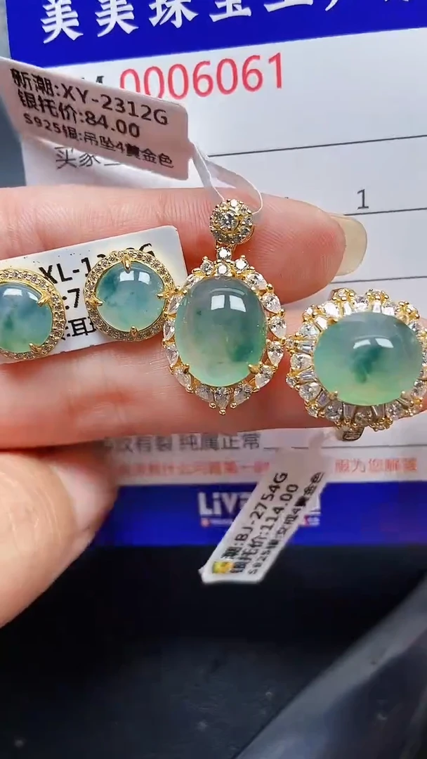 颈饰银S925镶嵌翡翠6061