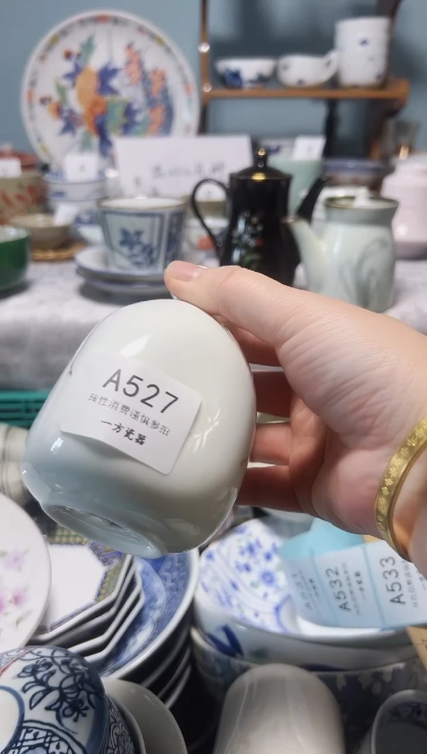 【闪购商品】中古回流瓷器，默认微瑕疵，介意的慎拍