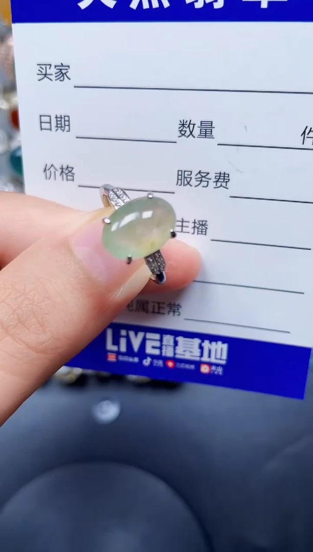 银S925镶嵌戒指翡翠13