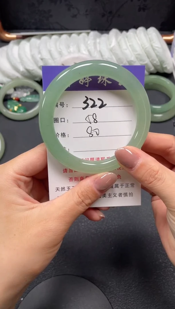 未镶嵌手镯石英质玉一**欢58