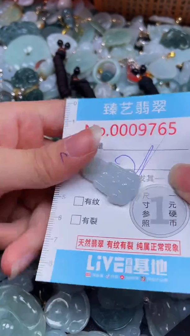 吊坠(不含链)未镶嵌翡翠9765