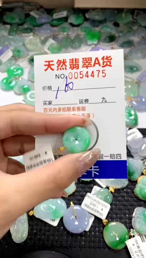 颈饰18K金镶嵌翡翠1111111111111111