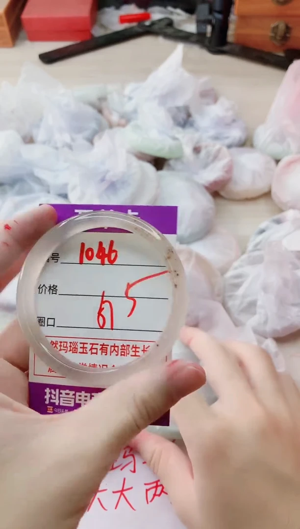 玛瑙/玉髓手镯未镶嵌1046