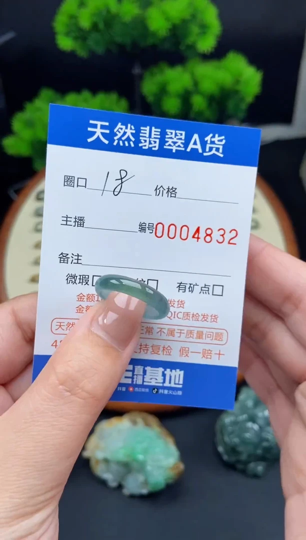 【闪购商品】翡翠戒指未镶嵌翡翠戒圈