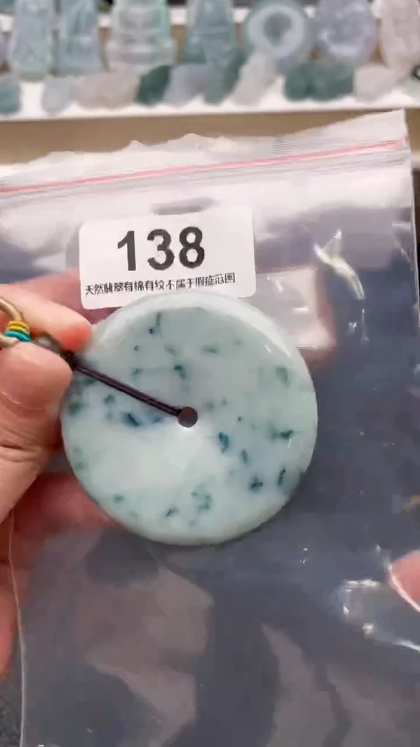 颈饰未镶嵌翡翠天然缅甸翡翠A货138