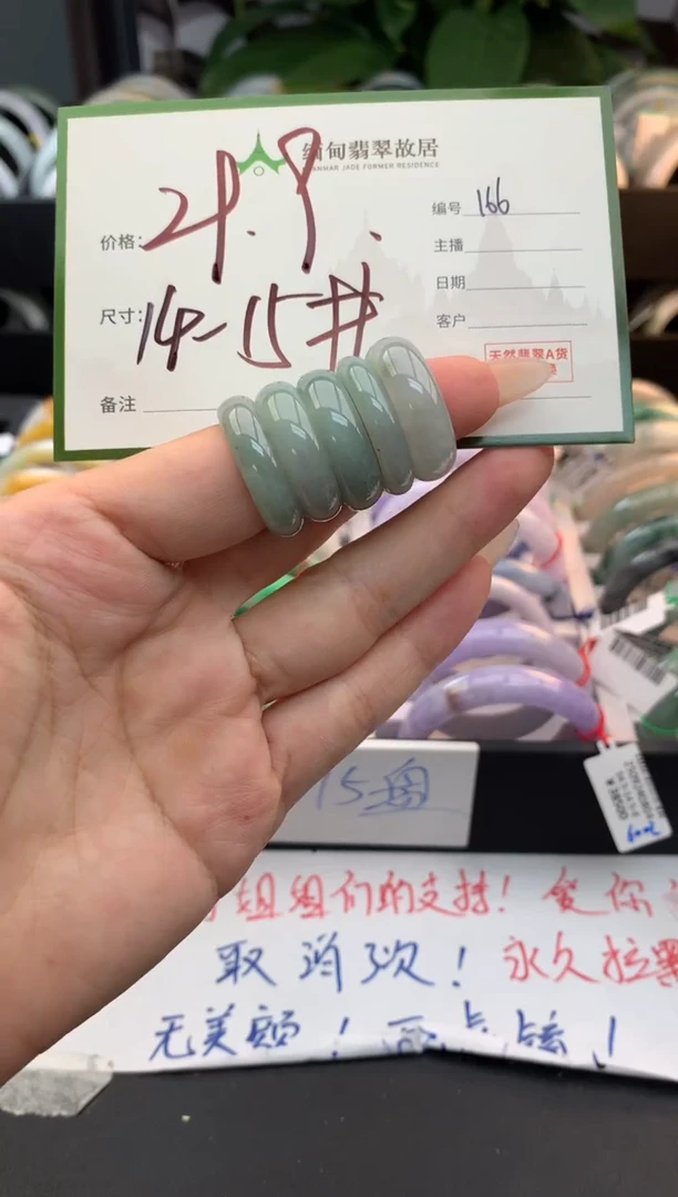 未镶嵌戒圈翡翠毛货需精细抛光+多样性拍1发1
