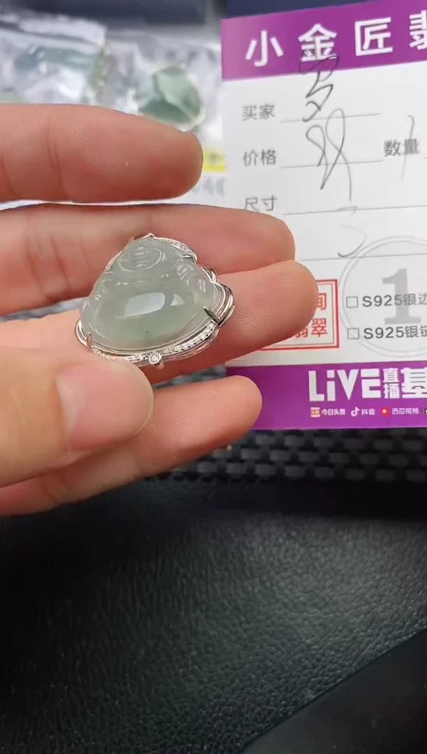 颈饰银S925镶嵌翡翠㞮*、挂件