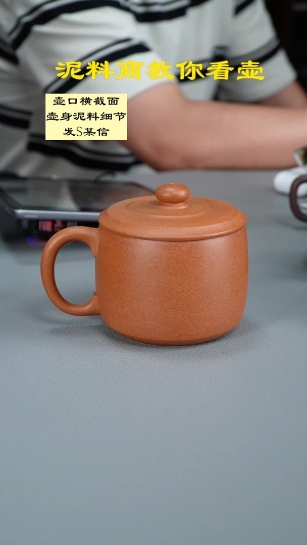 茶壶紫砂清**人冷金黄盖杯